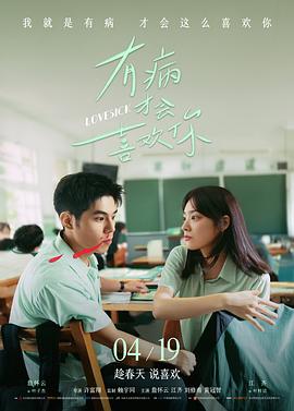 雾港来信