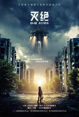 纸上灯塔票房逆势上涨